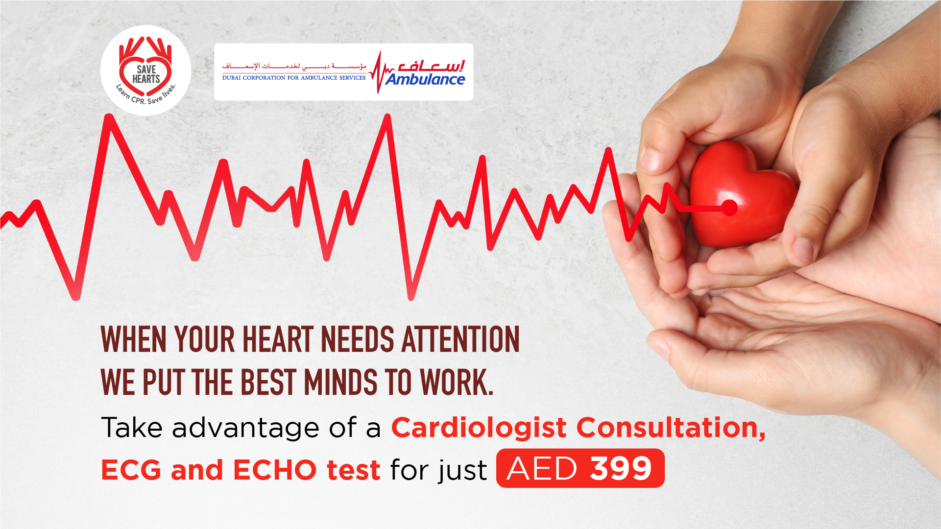 zulekha-promotions-Cardiology_Camp_23_Web Banner_ENG.JPG
